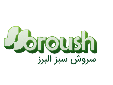 soroush-sabz